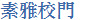 ժ